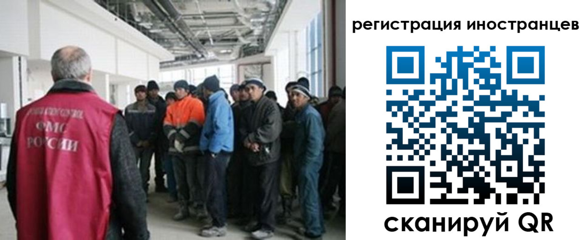 прописка для кредита в Печоре