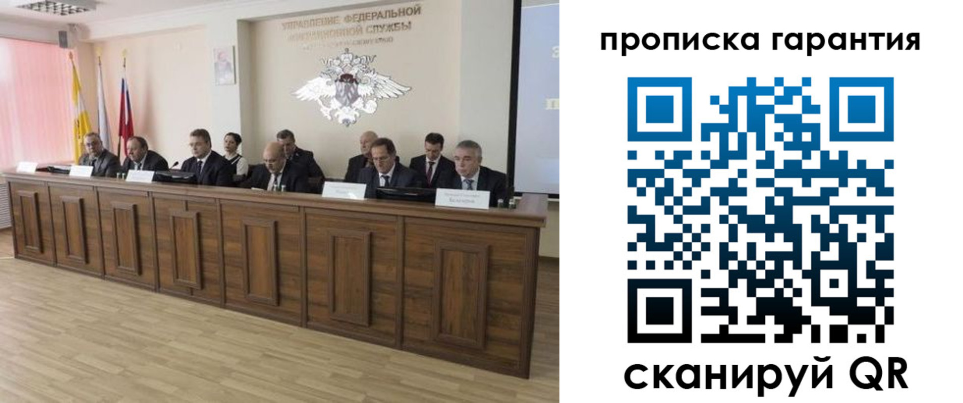 временная регистрация поиск в Печоре