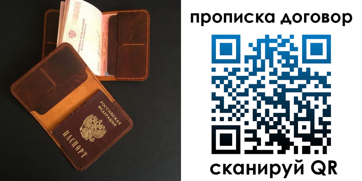 регистрация для дет. сада в Печоре
